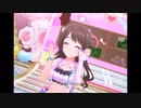 【デレステ】王子ガシャチャレンジ Day411