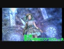 【FF14】第1回光戦格闘倶楽部主催視点【PvP】