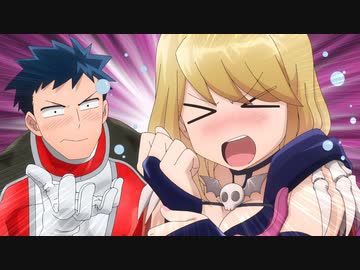 恋は世界征服のあとで　第1話　君のことが好きだ！