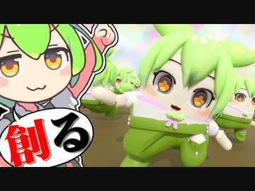 3Dもん【3D制作劇場】