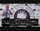 ビル・ゲイツの錬金術をロバート・F・ケネディ・ジュニア氏が....