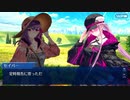 【FGO】急に途中から始めるFGO実況　虚数羅針内界ペーパームーン　part7