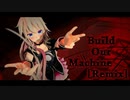 【MMD】IAちゃん？のBuild Our Machine Remix【CeVIO AI】