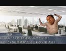パワハラをする先輩