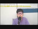 【ニンポー】やる気が出てきた　その１【ニコ生】