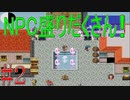 【記憶　第12幕】　視聴者様から頂いたゲームを実況プレイ Part2