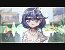 レイカ/城京 feat.有為