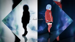 【オリジナル曲】shadow actor/曇音ルカ