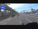 【バイク車載】国道486号線　その３(井原～福山新市)