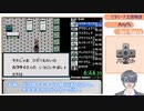【ビタミーナ王国物語RTA】Any% 4:53:41 Part 1 / 7
