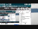 【ニンポー】ニコ生辞めて就職する可能性がある　その１【ニコ生】