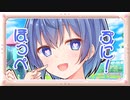 【すずきつづみ】ほっぺをぷにぷにされた時の反応【CeVIO】【VOICEROID劇場】