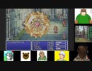 第２０回　【え？縛らなくていいのか！？】GBA版FF5を初見プレイ【ああ、バグ技もいいぞ】
