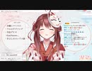 Vtuber栞奈の名曲　「きよしのズンドコ節」