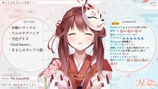 Vtuber栞奈の名曲　「きよしのズンドコ節」