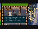 【実況】白銀の物語　シルヴァサーガⅡをしよまいけ　part13