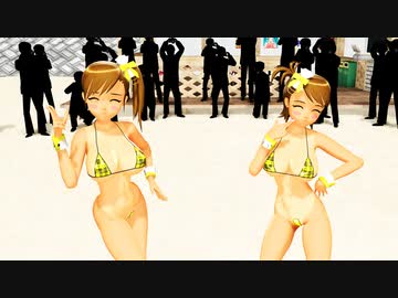 おまけ付【MMDアイマス】BAAM　双海亜美・真美【紳士向け】