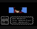 FC　キャプテン翼2　ドライブタイガーツインシュート