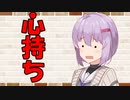 【ソフトウェアトーク劇場】カプチーノハウス・改 パート286【心持ち】