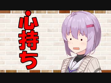 【ソフトウェアトーク劇場】カプチーノハウス・改 パート286【心持ち】