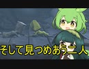 【リトルナイトメア2】悪夢を少年とできるだけ楽しく散策したいPart10【VOICEPEAK実況】