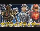 ゲーム内ティザーで多数の限定無料報酬が入手可能に！？新レジェンド「レヴナントリボーン」詳細も？絶対見逃すな！【アップデート】【トレーラー】【リーク】【APEX LEGENDS/エーペックスレジェンズ】