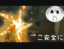 【実況】ティアーズオブザキングダムでご安全に！PART4【ゼルダの伝説】