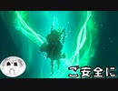 【実況】ティアーズオブザキングダムでご安全に！PART6【ゼルダの伝説】