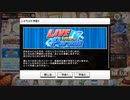 ライラさんイベント予告(アプリ版)
