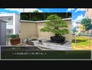 【クトゥルフ神話TRPG】兎追ひし#09