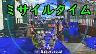 【SPLATOON3】全武器使用でバンガラ攻略part55【ドライブワイパーデコ】