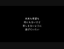 自己責任論/紲星あかり