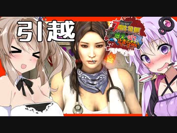 【ボイスロイド実況】ジェンさん引越し先は教会！？お願いお薬売って！！大ピンチ！！【7daystodie α21感染が止まらない！#3】