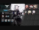 【アークナイツ/Arknights​​​​​​】サルヴィエントの洞窟 8等級+指定任務 星5【危機契約#11】