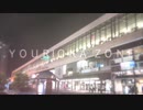 YOURIOKA ZONE【盛岡駅】