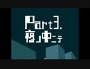 【シロクロデロ Part3】最後の宝石拝借、少女たちの結末。【Part2 アツマールありがとう祭 第14弾！】