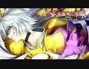 【TODR】決戦、アワリティア！！【不思議の幻想郷 TOD RELOADED /ゲーム実況】Part18の本編