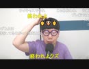 【コメント有】ニンポー 2023年06月27日09時37分 やる気が起きない【ニコ生録画】