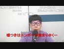 【コメント有】ニンポー 2023年06月27日10時52分 やる気が出てきた【ニコ生録画】