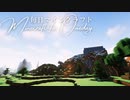 毎日マインクラフト - Day1235 和のお城を作る2