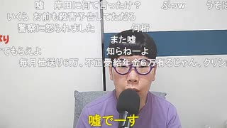 【ニンポー】貯金ガチで無くなってた　その１【ニコ生】