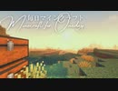毎日マインクラフト - Day1238 和のお城を作る5