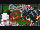 【calamity mod】厳しめな世界でボスと戦う　part7