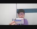 【コメント無】ニンポー 2023年06月27日11時15分 ニコ生辞めて就職する可能性がある【ニコ生録画】