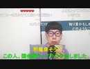 【コメント有】ニンポー 2023年06月27日11時15分 ニコ生辞めて就職する可能性がある【ニコ生録画】