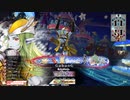 【WLW】凡骨inワンダーランド　その1053 マリアン
