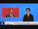 中国李強首相、独と仏を訪問