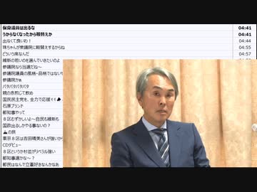 自民党 石原伸晃 元幹事長 記者会見 生中継【2023/6/27】