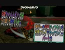 【ゼルダの伝説ティアーズオブザキングダム】神ゲーの続編ティアキンをやっていくｗ　パート24【Totk】