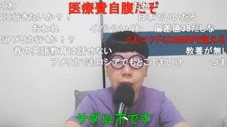 ニンポー（千代豊和） やる気が起きない